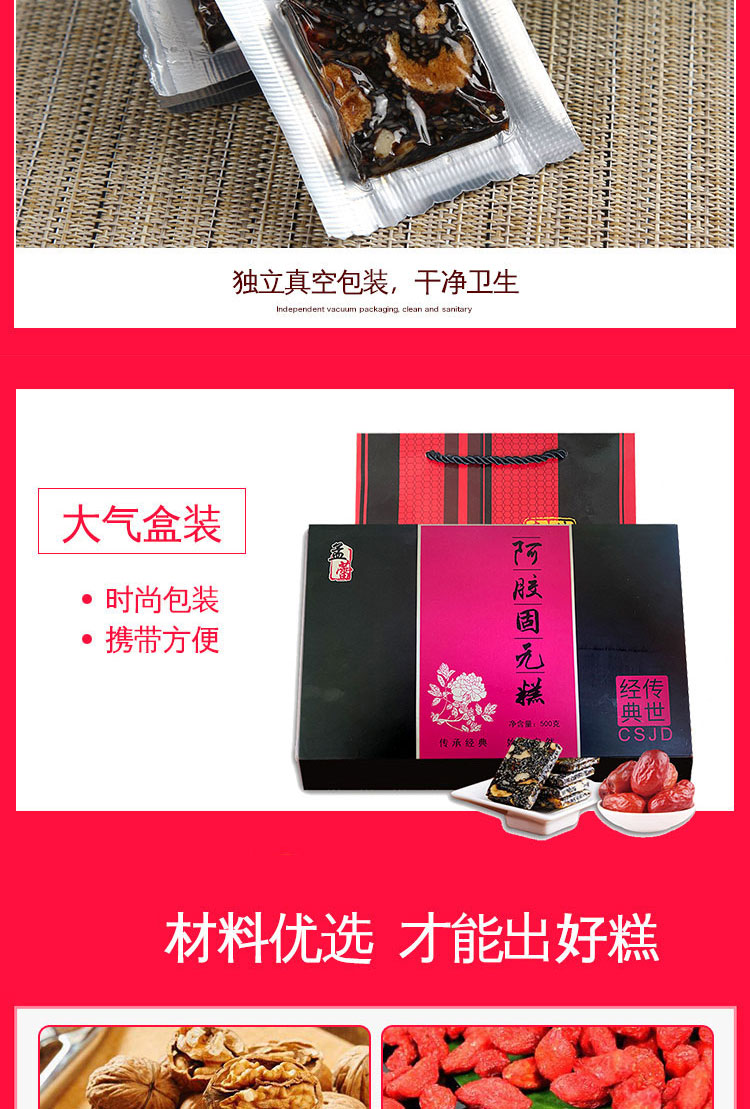 详情页-_07.jpg