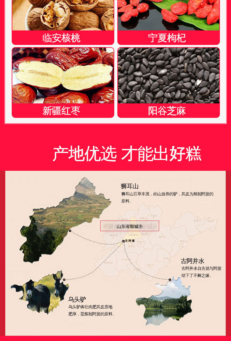 详情页-_08.jpg