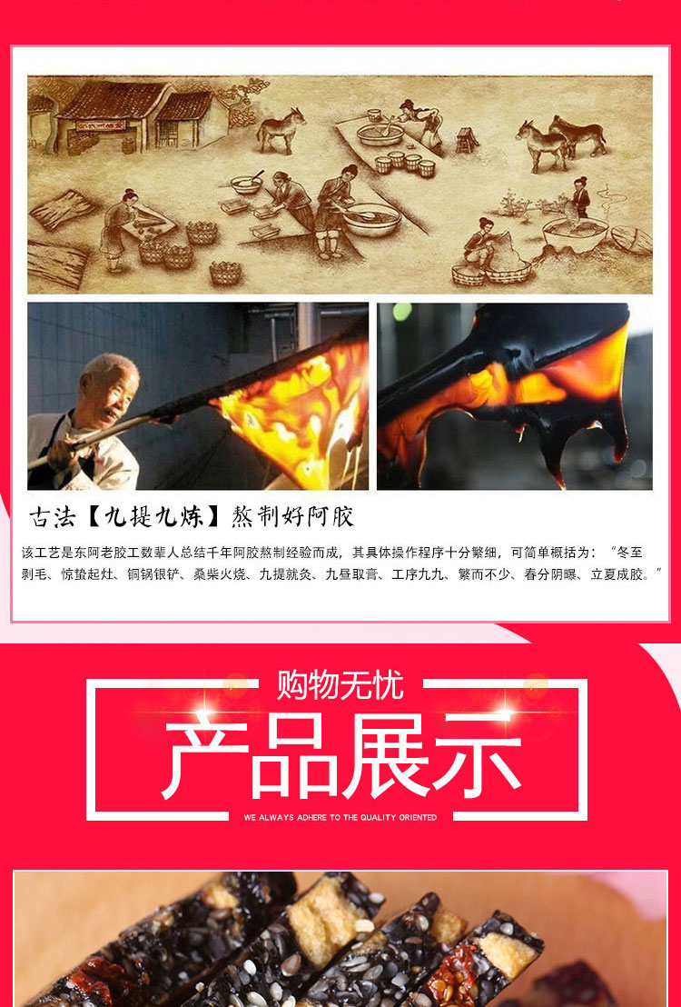详情页-_05.jpg