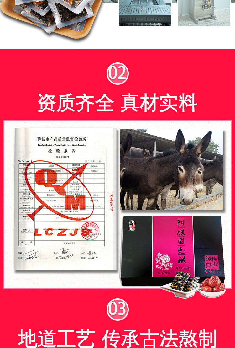 详情页-_04.jpg