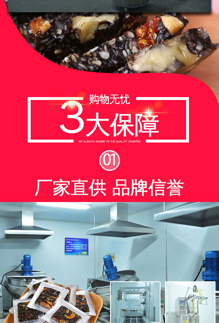 详情页-_03.jpg