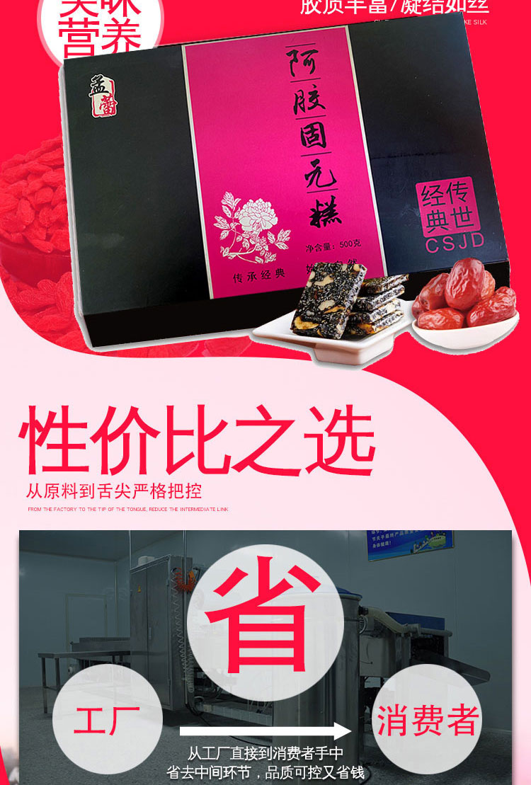 详情页-_02.jpg
