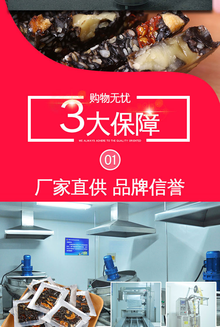 详情页-_03.jpg