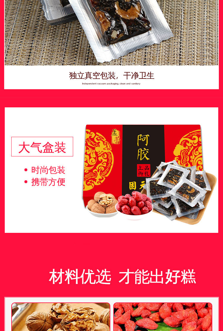 详情页-_07.jpg