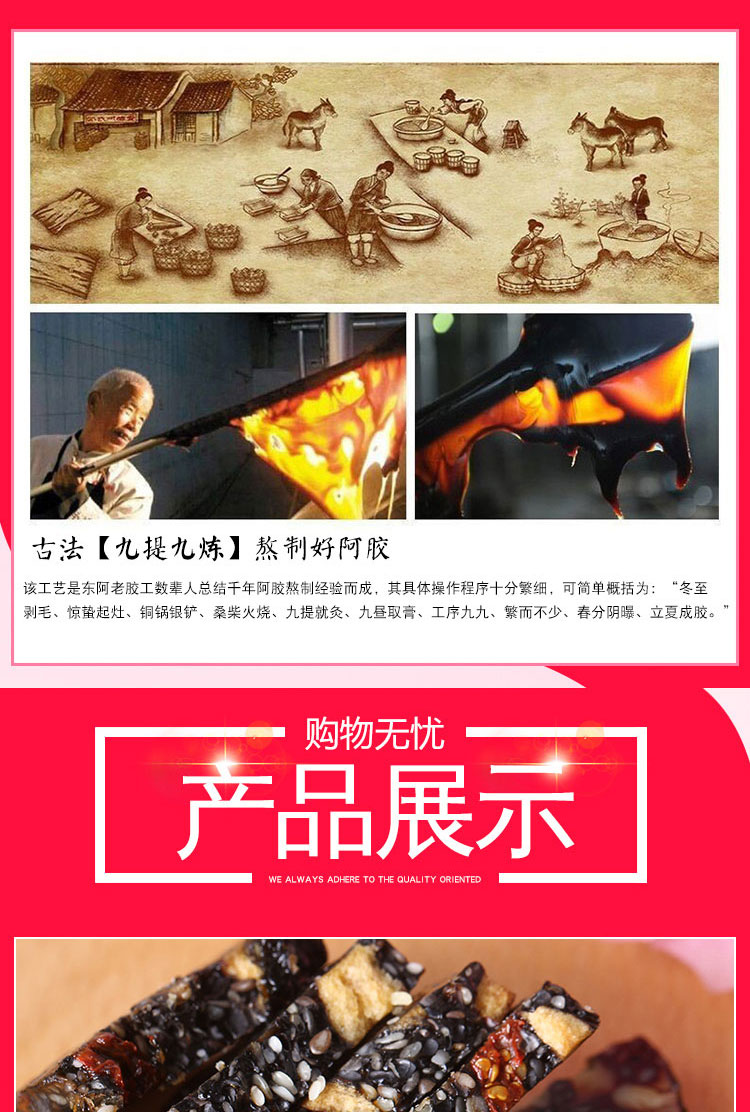 详情页-_05.jpg