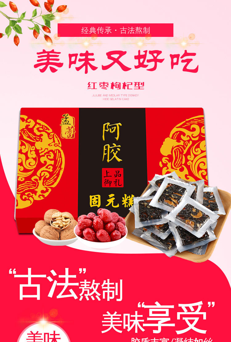详情页-_01.jpg