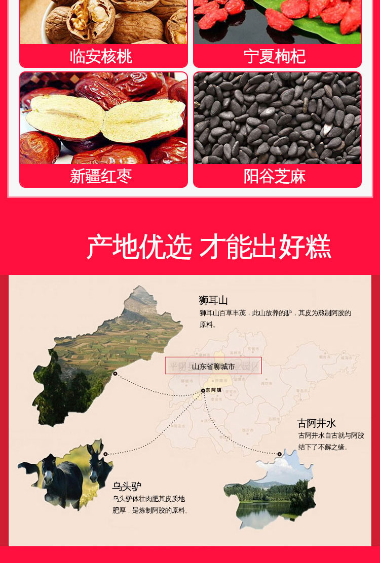 详情页-_08.jpg