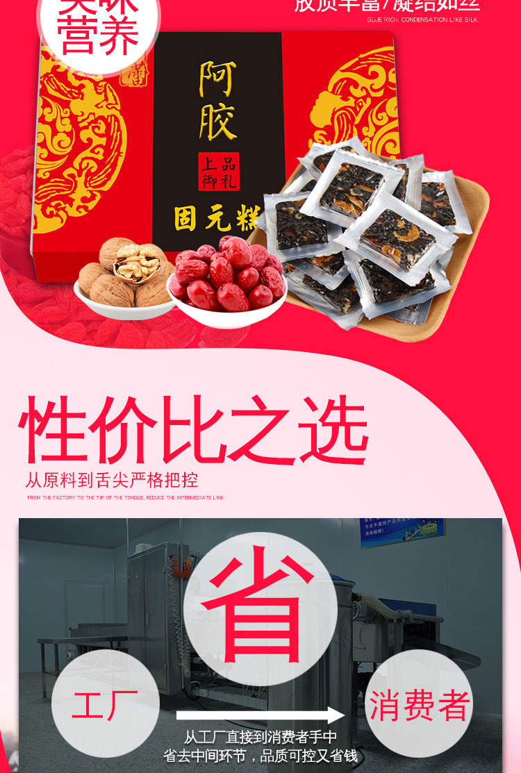 详情页-_02.jpg
