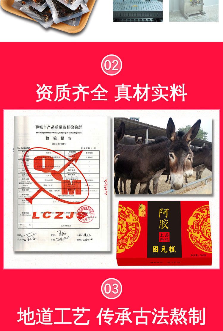 详情页-_04.jpg