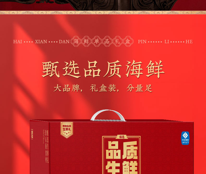海鲜单品-黄花鱼_05.jpg