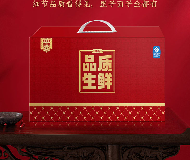 海鲜单品-黄花鱼_04.jpg