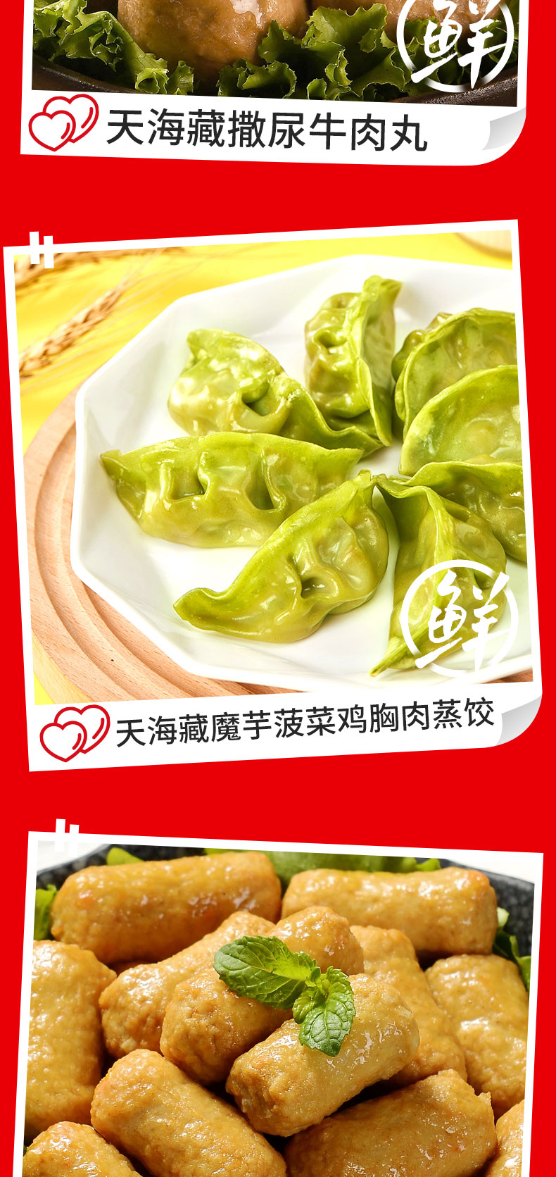 家庭火锅嗨享礼盒_05.jpg