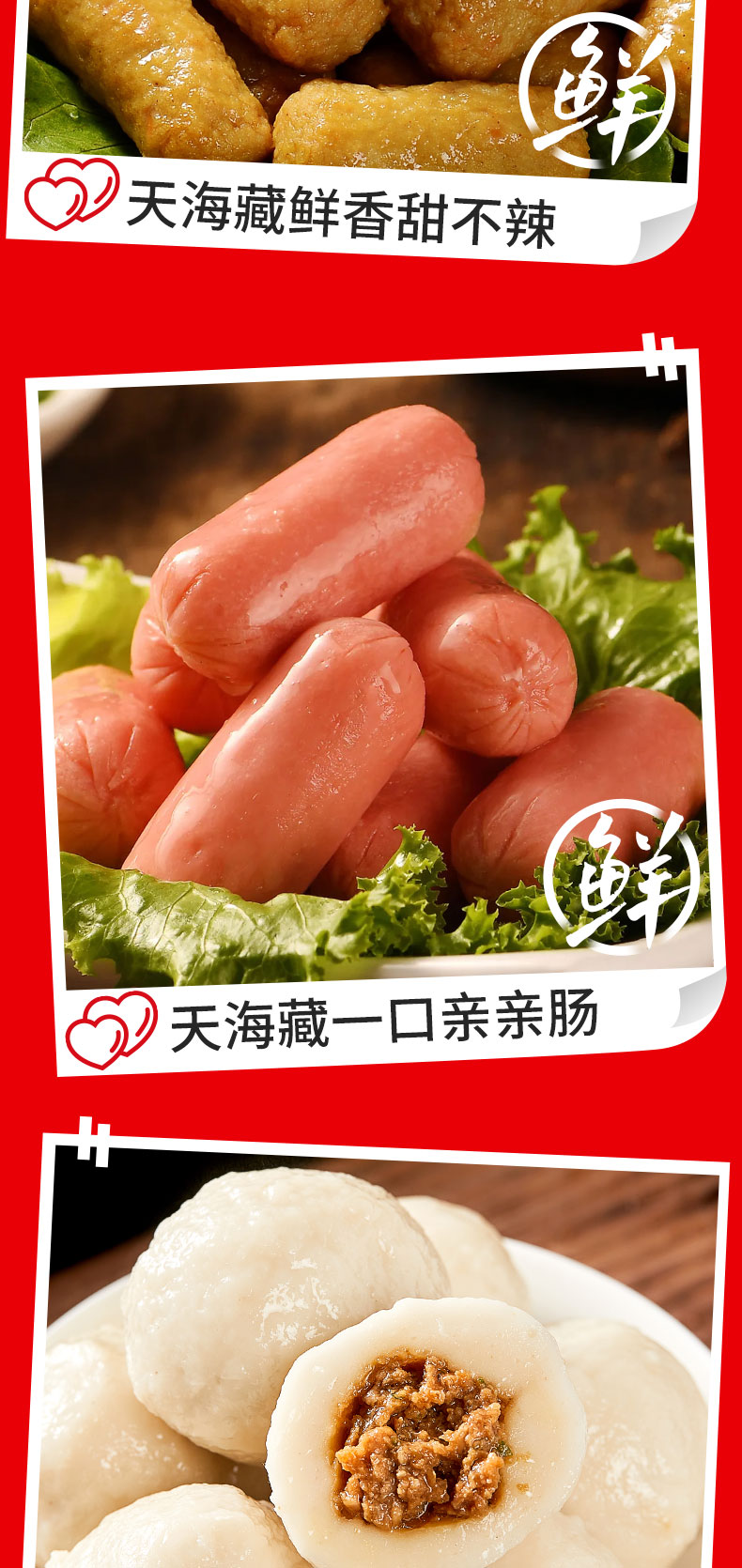 家庭火锅嗨享礼盒_06.jpg