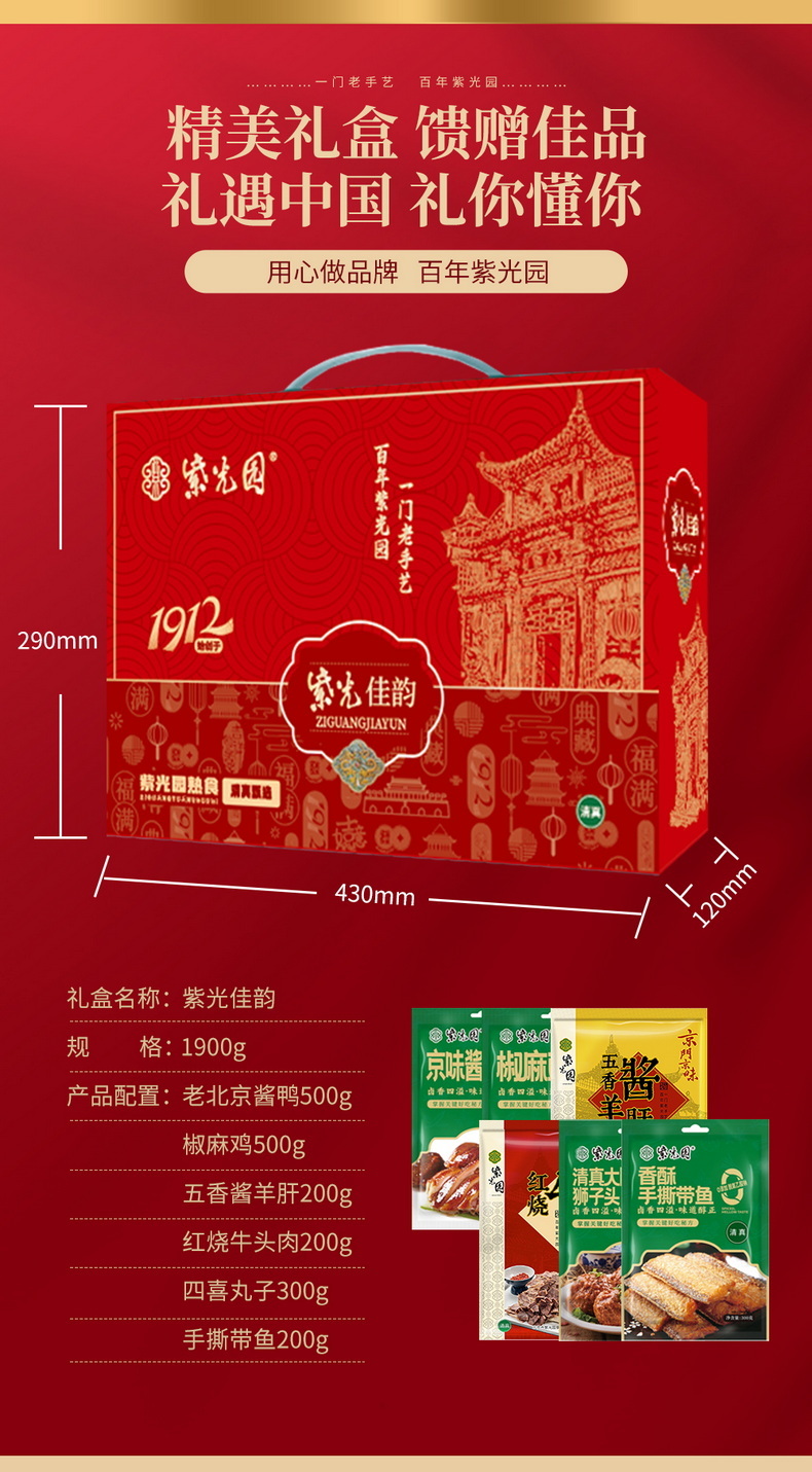 紫光佳韵3.jpg