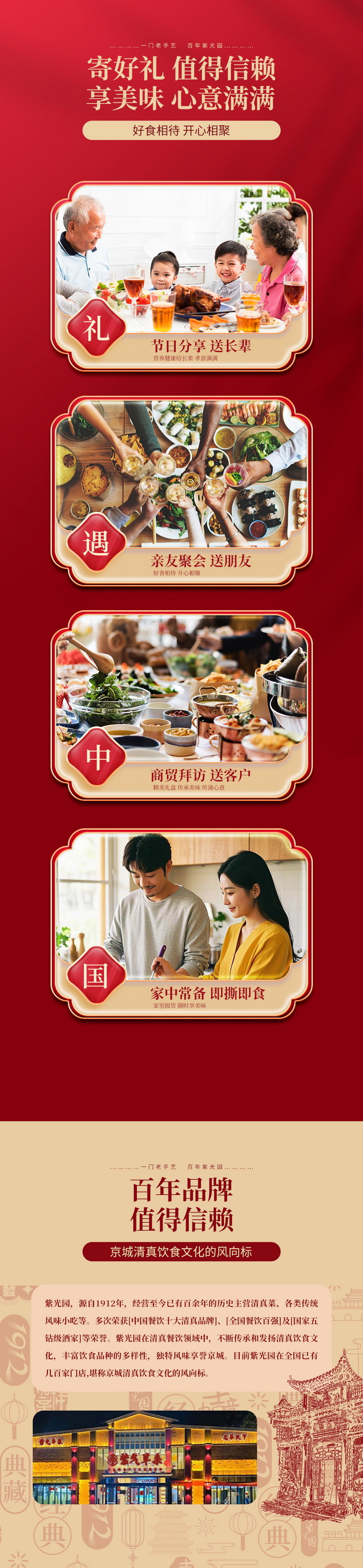紫光佳韵5.jpg