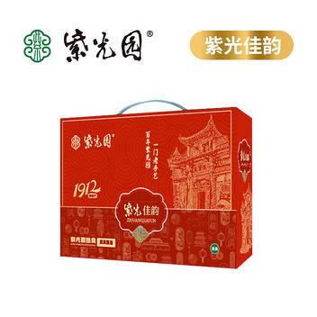 紫光园紫光佳韵熟食礼盒1900g