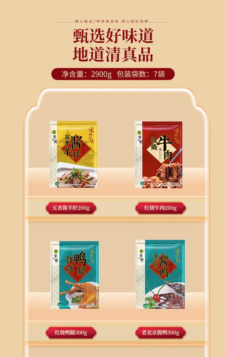 紫气百年_看图王(1).jpg