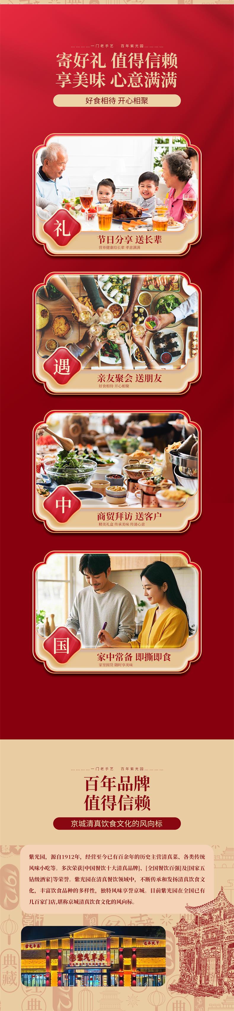 紫气百年_看图王(5).jpg