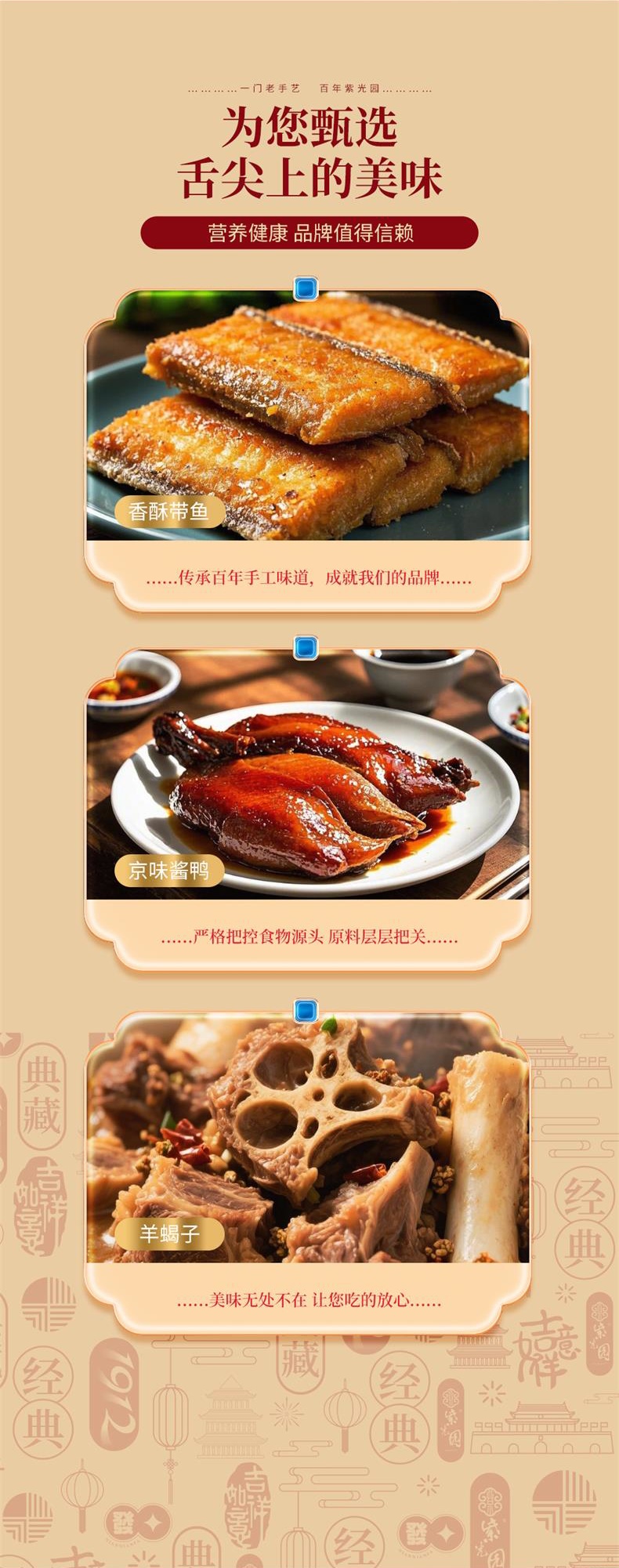 紫气百年_看图王(4).jpg