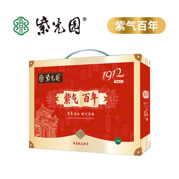 紫光园紫气百年熟食礼盒2900g