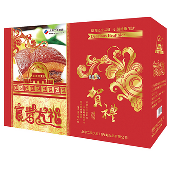 大红门贺礼熟食礼盒1860g