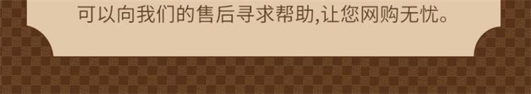 详情 (14).jpg