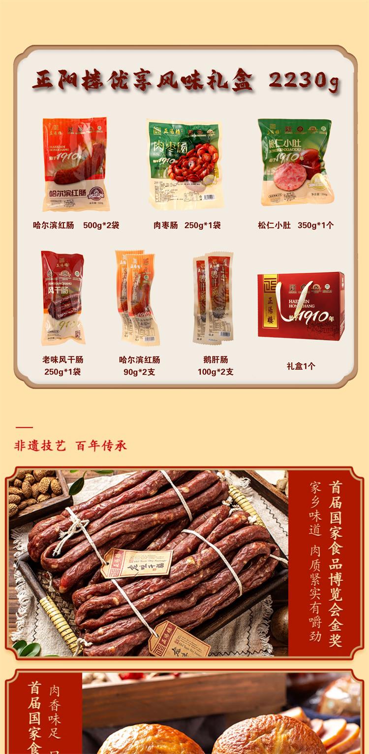 详情 (2).jpg