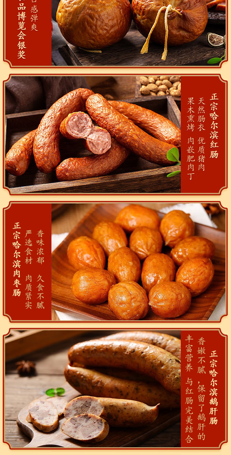 详情 (3).jpg