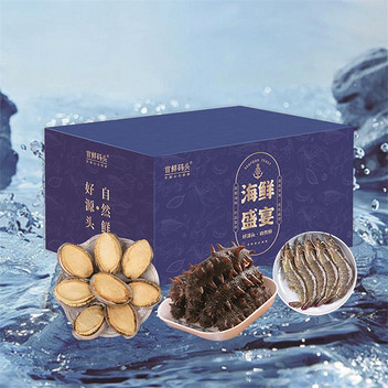 首鲜码头环球臻悦海鲜礼盒10种约4050g