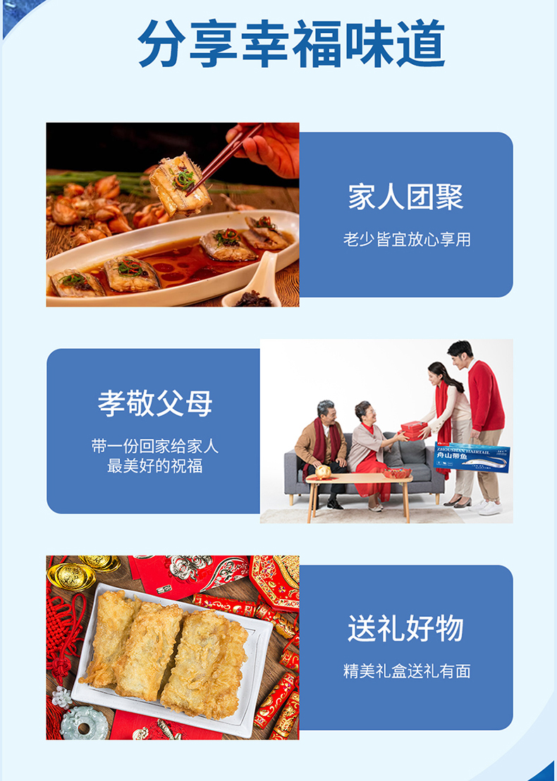 带鱼_12.jpg