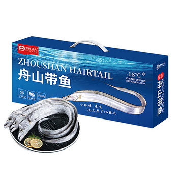 首鲜码头舟山带鱼礼盒A款约2.5kg
