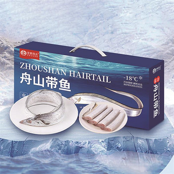 首鲜码头舟山带鱼礼盒B款约2.5kg