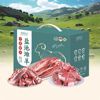 首鲜码头盐池滩羊羊腿礼盒3500g