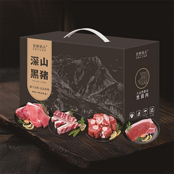 首鲜码头黑猪肉礼盒C款3000g