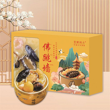 首鲜码头佛跳墙礼盒2600g