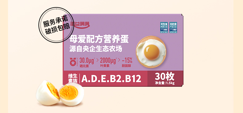 新母爱详情页_09.jpg