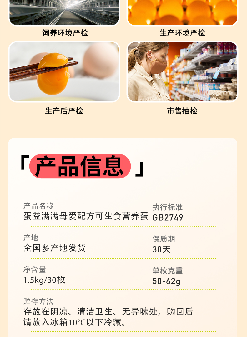 新母爱详情页_08.jpg