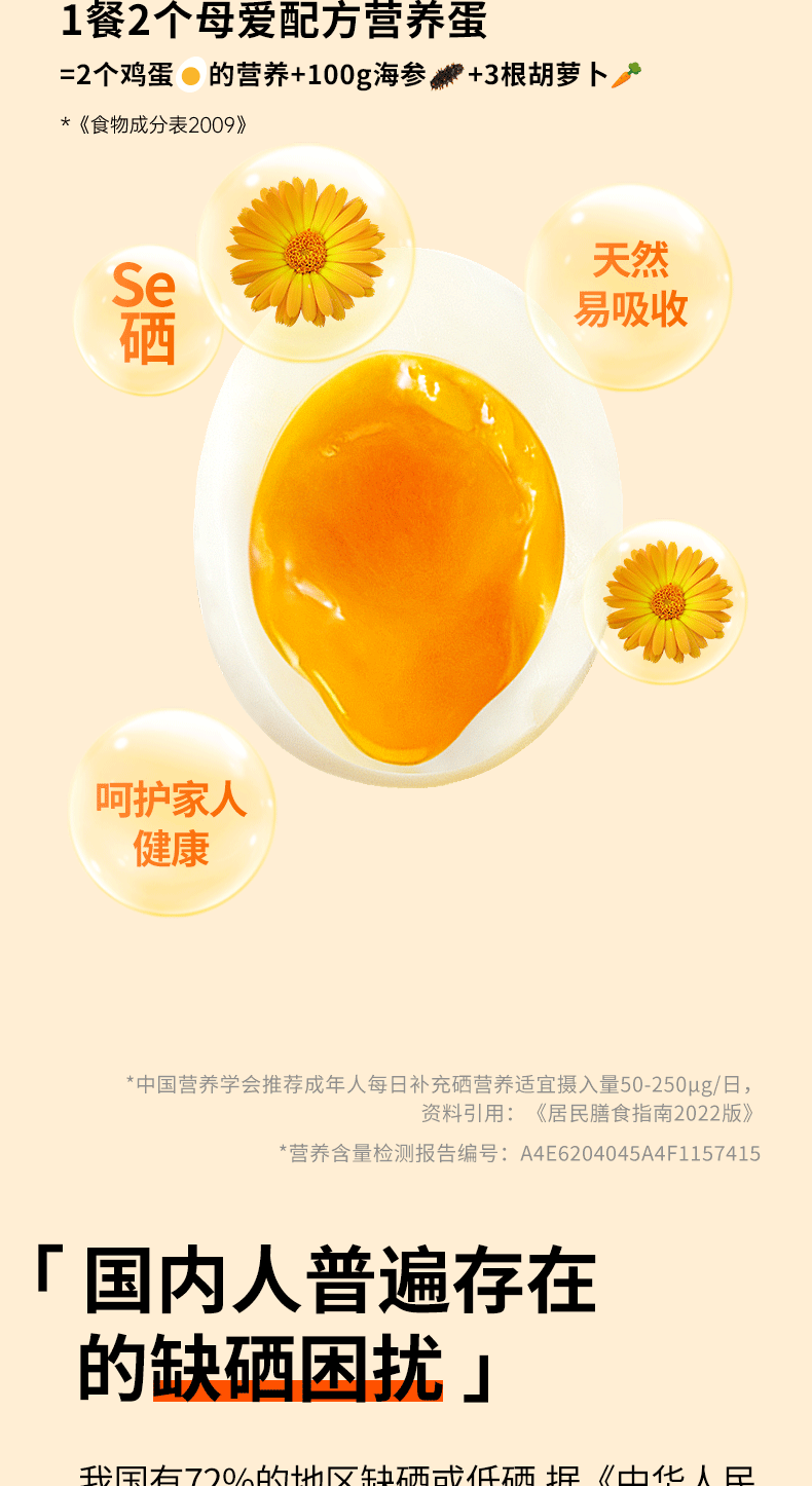 新母爱详情页_03.gif