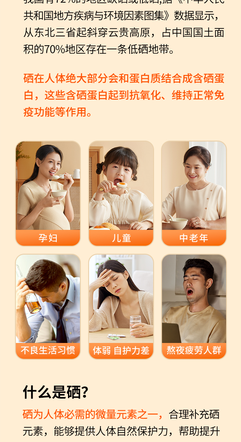新母爱详情页_04.jpg