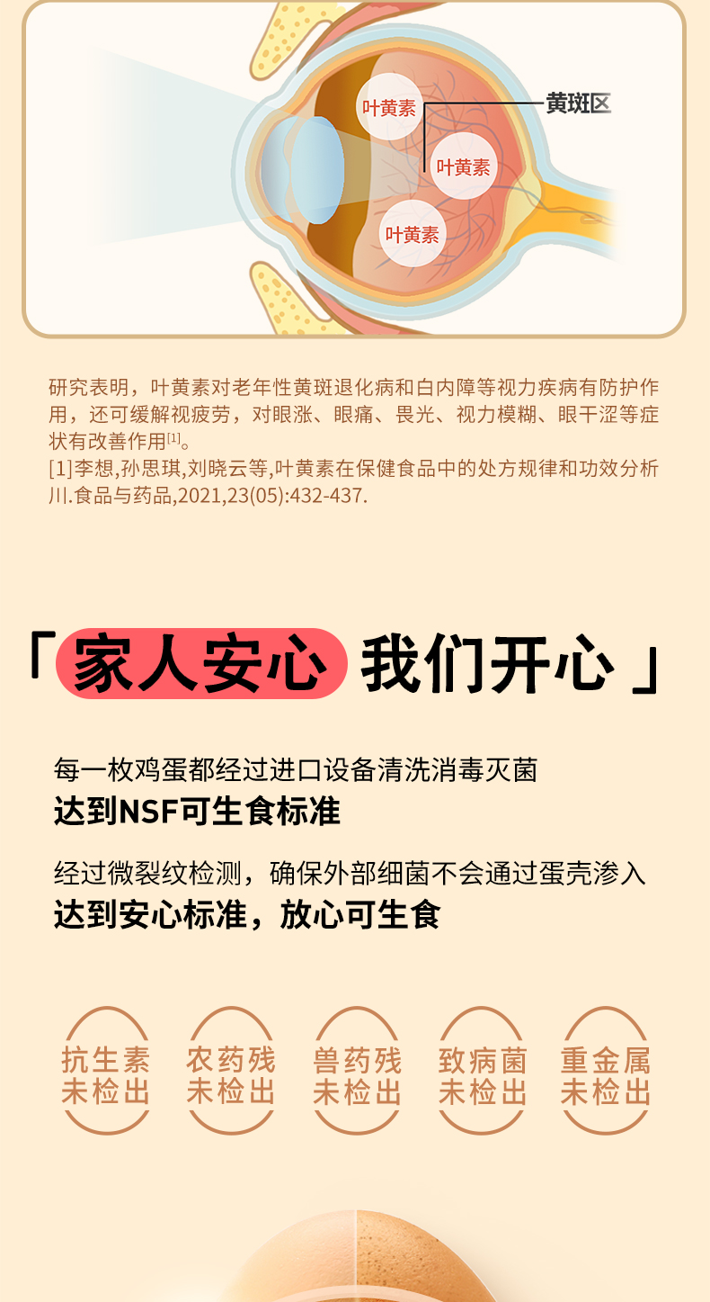 新母爱详情页_06.jpg