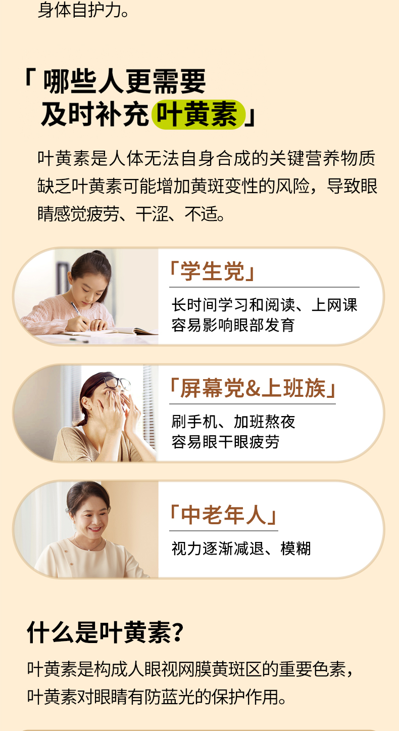新母爱详情页_05.jpg