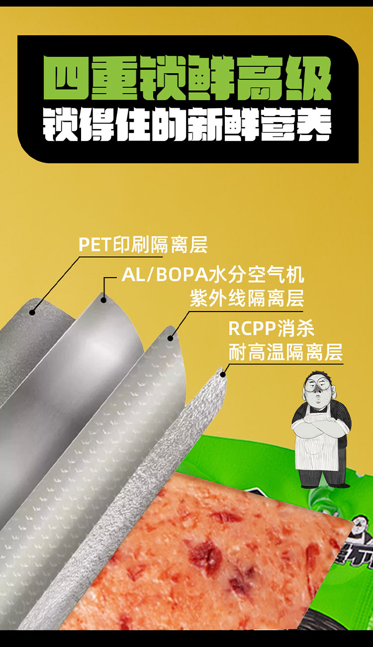 午餐肉详情_05.jpg