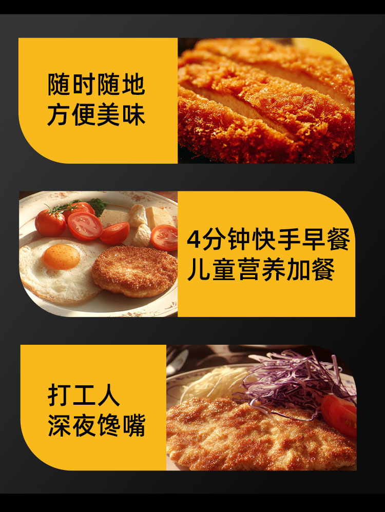 炸猪排1_06.jpg