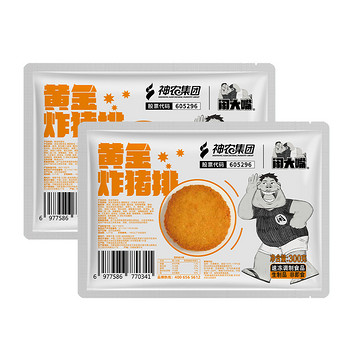 闲大嘴黄金炸猪排300g*2