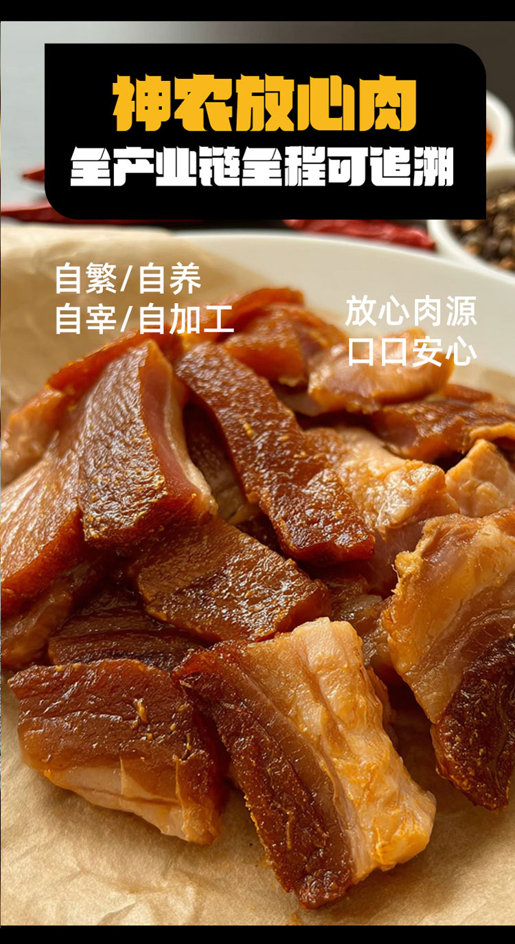奥尔良五花肉详情_03.jpg