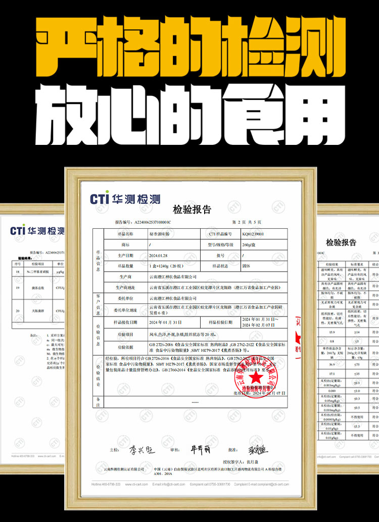 烤肠详情1_08.jpg