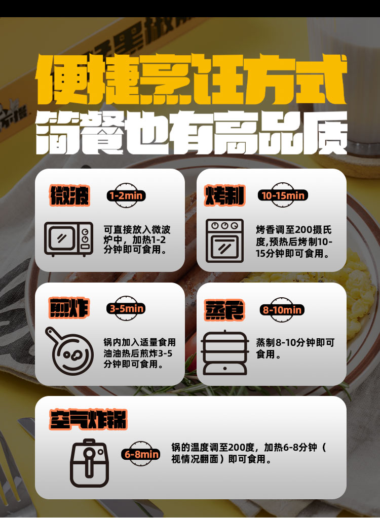 烤肠详情1_09.jpg