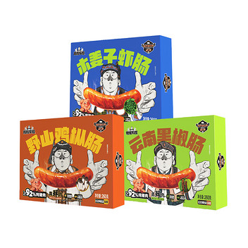 慢慢不慢云南黑椒肠260g+野山鸡枞肠260g+木姜子虾肠260g