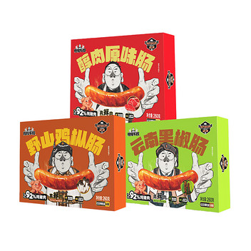 慢慢不慢云南黑椒肠260g+野山鸡枞肠260g+原味肠260g