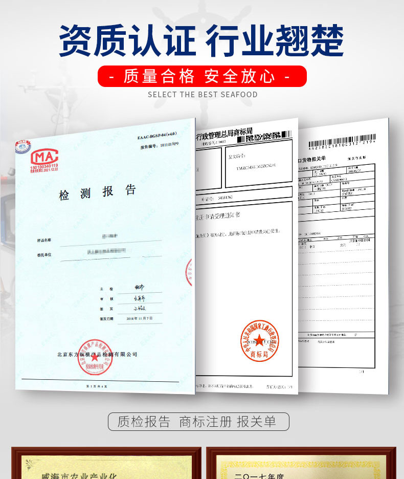 海神星详情-1398现货_08.jpg
